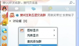 吃瓜爆料传送门qq群,网络舆论场上的神秘力量